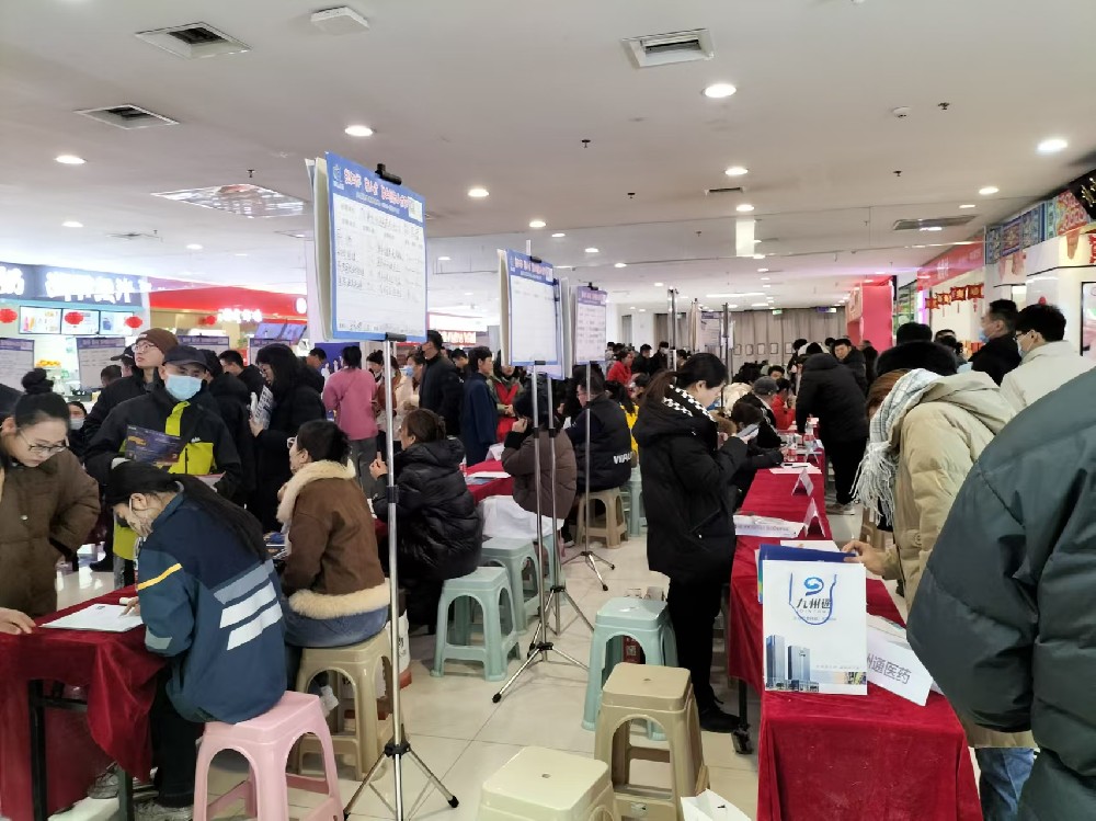 新春招聘季，有才你就來(lái)